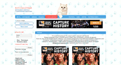 Desktop Screenshot of kotomatrix.ru